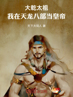 小说《/data/image/19670.jpg》封面