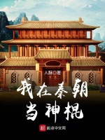 小说《/data/image/19682.jpg》封面