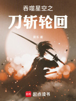 小说《/data/image/19683.jpg》封面