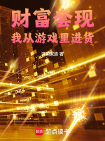小说《/data/image/19702.jpg》封面