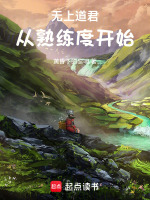 小说《/data/image/19743.jpg》封面