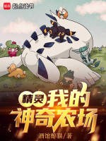 小说《/data/image/19758.jpg》封面