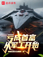 小说《/data/image/19804.jpg》封面