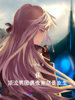 小说《/data/image/19818.jpg》封面
