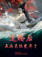 小说《/data/image/19836.jpg》封面