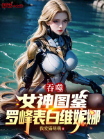 小说《/data/image/19979.jpg》封面