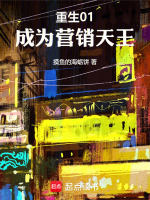 小说《/data/image/19994.jpg》封面