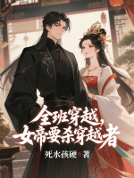 小说《/data/image/20050.jpg》封面