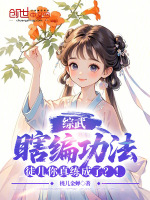 小说《/data/image/20071.jpg》封面