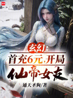 小说《/data/image/204.jpg》封面