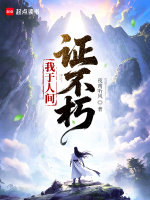 小说《/data/image/20446.jpg》封面