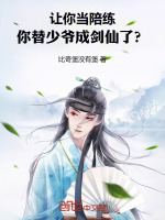 小说《/data/image/20712.jpg》封面