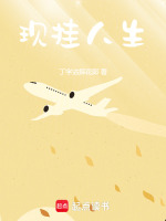 小说《/data/image/20722.jpg》封面