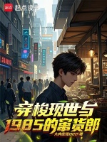 小说《/data/image/2075.jpg》封面