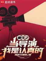 小说《/data/image/20786.jpg》封面