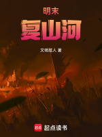 小说《/data/image/20790.jpg》封面