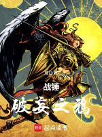 小说《/data/image/21021.jpg》封面