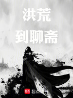 小说《/data/image/21038.jpg》封面