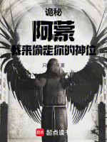 小说《/data/image/21069.jpg》封面