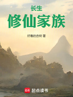 小说《/data/image/212.jpg》封面