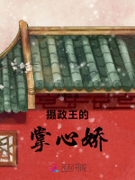 小说《/data/image/21202.jpg》封面