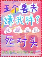 小说《/data/image/21272.jpg》封面