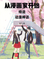 小说《/data/image/21299.jpg》封面