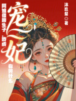 小说《/data/image/21415.jpg》封面