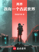 小说《/data/image/2147.jpg》封面
