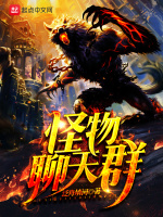 小说《/data/image/21485.jpg》封面