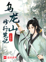 小说《/data/image/2226.jpg》封面