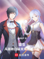 小说《/data/image/2285.jpg》封面