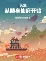 小说《/data/image/2287.jpg》封面