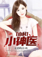小说《/data/image/2289.jpg》封面