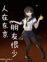 小说《/data/image/2315.jpg》封面