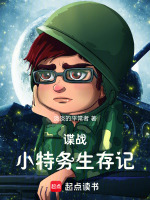 小说《/data/image/2377.jpg》封面