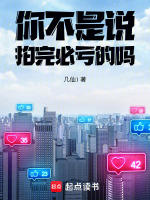 小说《/data/image/2386.jpg》封面