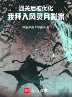 小说《/data/image/2400.jpg》封面