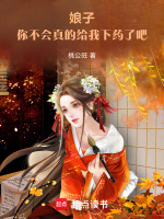 小说《/data/image/2412.jpg》封面