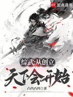 小说《/data/image/2437.jpg》封面