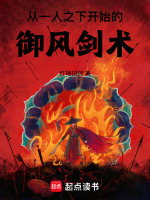 小说《/data/image/2551.jpg》封面