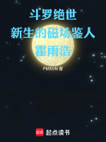 小说《/data/image/2564.jpg》封面