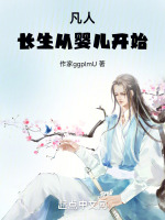 小说《/data/image/2578.jpg》封面