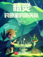 小说《/data/image/2615.jpg》封面