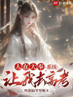 小说《/data/image/2633.jpg》封面