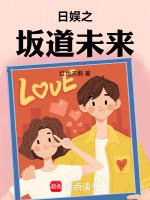 小说《/data/image/277.jpg》封面