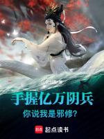 小说《/data/image/2791.jpg》封面