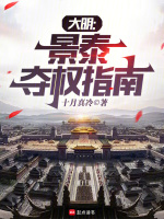 小说《/data/image/2817.jpg》封面