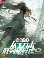 小说《/data/image/2838.jpg》封面
