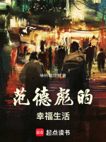 小说《/data/image/2877.jpg》封面
